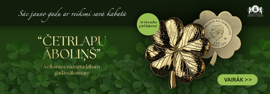 Veiksmes monēta “Četrlapu āboliņš”