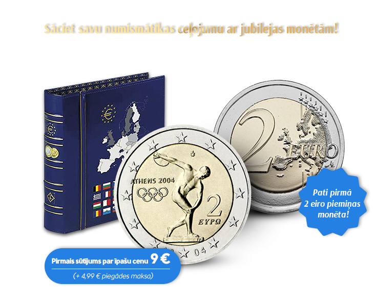 Monētu kolekcija „Jubilejas 2 eiro monētas”, pirmais sūtījums - „2004. gada Olimpiskās spēles Atēnās”