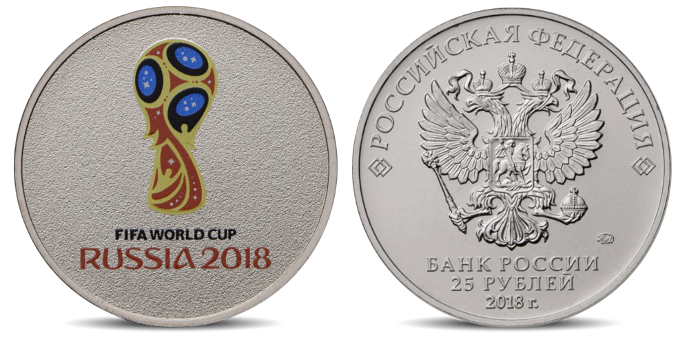2018. gada Pasaules futbola čempionātam veltīta krāsaina monēta 2018. gada Pasaules futbola čempionātam veltīta krāsaina monēta