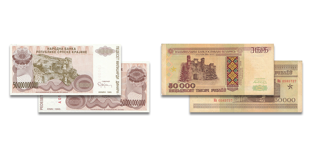 Horvātijas 50 miljardi dināru un Baltkrievijas 50 tūkstoši rubļu banknotes