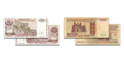 Horvātijas piecdesmit miljardi dināru un Baltkrievijas piecdesmit tūkstoši rubļu banknotes