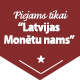 Kolekcija „Latvijas pērles”, pirmā medaļa - „Brīvības Piemineklis”