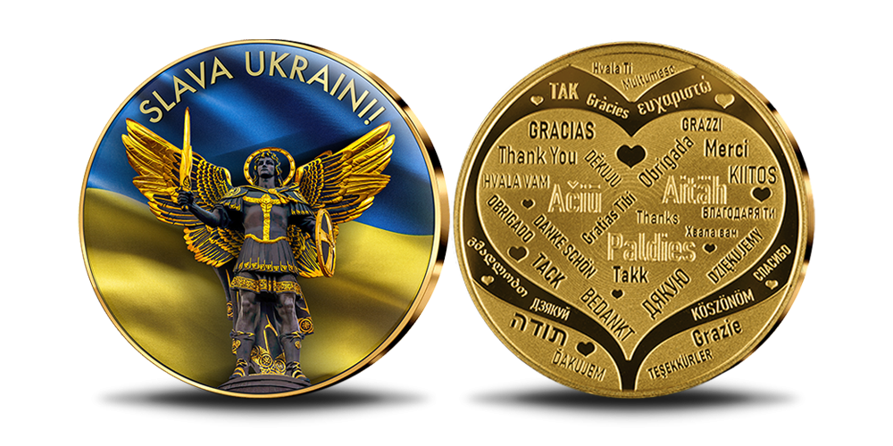 Ukrainas brīvības cīņām veltīta apzeltīta medaļa „Slava Ukrainai!“ Ukrainas brīvības cīņām veltīta apzeltīta medaļa „Slava Ukrainai!“