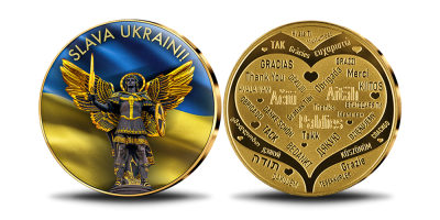 Ukrainas brīvības cīņām veltīta apzeltīta medaļa „Slava Ukrainai!“