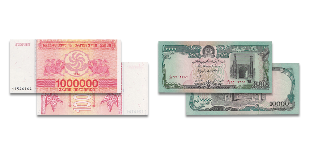 Gruzijas miljons laru un Afganistānas desmit tūkstoši afgāņu banknote