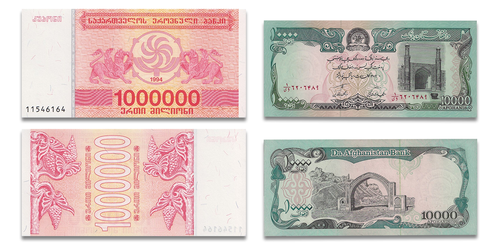 Gruzijas miljons laru un Afganistānas desmit tūkstoši afgāņu banknote1