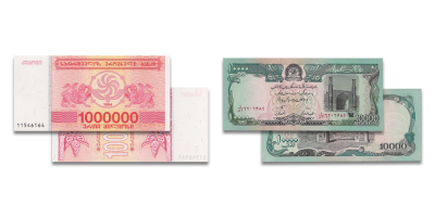 Gruzijas miljons laru un Afganistānas desmit tūkstoši afgāņu banknote
