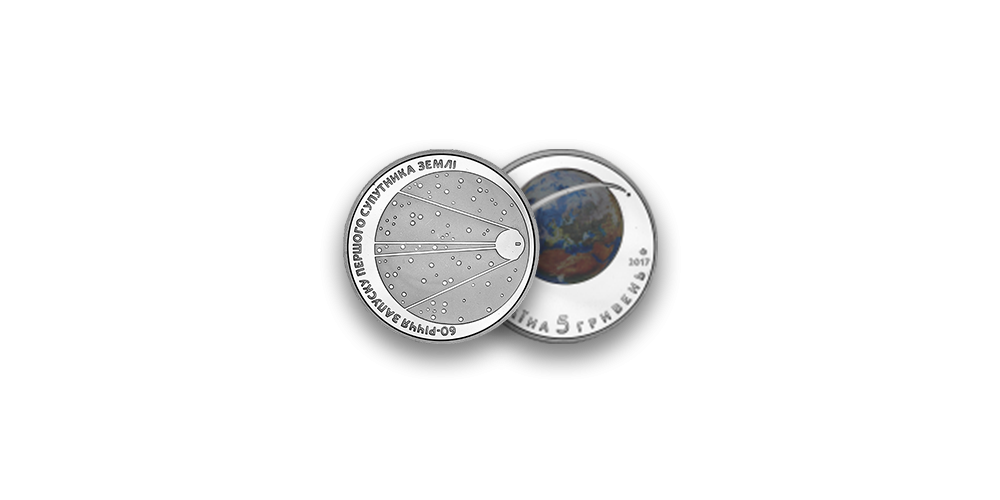 Autentisku monētu komplekts „Kosmosa iekarošana”5